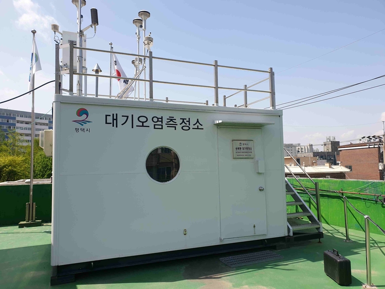 대기오염측정소