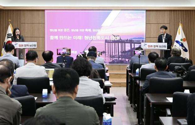 안산시가 13일 시청 제1회의실에서 언론 정책브리핑을 개최하고 청년의 삶 전반을 아우르는 다양한 정책을 추진하고 있다.