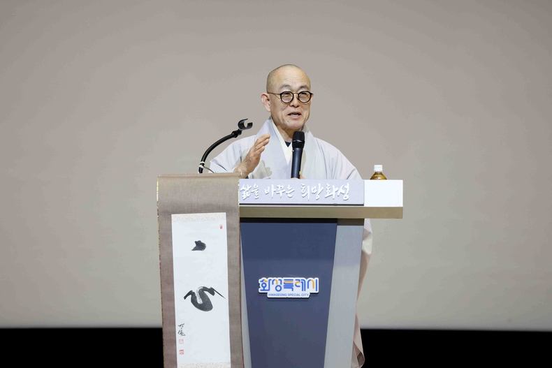 화성특례시청 대강당에서 열린 2025년 제1회 명사특강에서 용주사 주지 성효 큰스님이 강연을 하고 있다.
