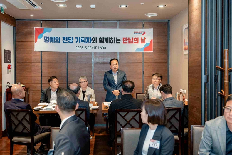오산시가 명예의 전당 기탁자와 함께하는 만남의 날 행사를 열고, 시 발전과 장학사업을 위해 기여한 기탁자들의 공로를 기리는 자리를 마련했다.