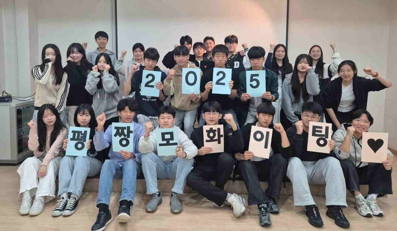 (재)평택시청소년재단 평택시청소년문화센터가‘2025 평택시 중학교 학생회장단 모임’ 발대식을 성공적으로 마쳤다.