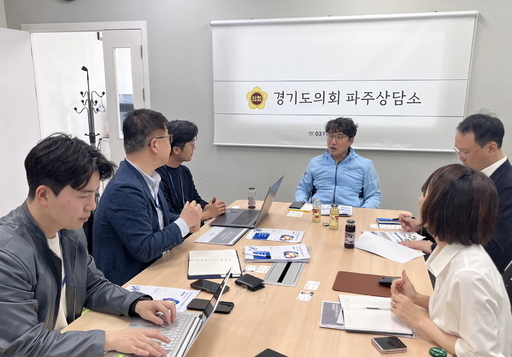 조성환 경기도의원은 지난 13일 파주상담소에서 열린 회의에서 "경기도의회는 디지털 대전환 시대에 걸맞은 미래형 의정시스템을 구축해야 한다"주장했다.