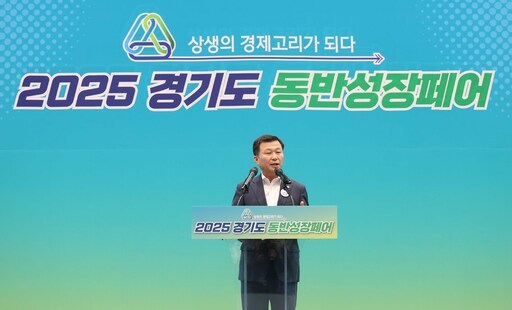 한원찬 경기도의원이 수원메쎄에서 개최된 '경기도 동반성장페어'에 참석해 대·중소기업 간 상생협력의 필요성을 강조했다.