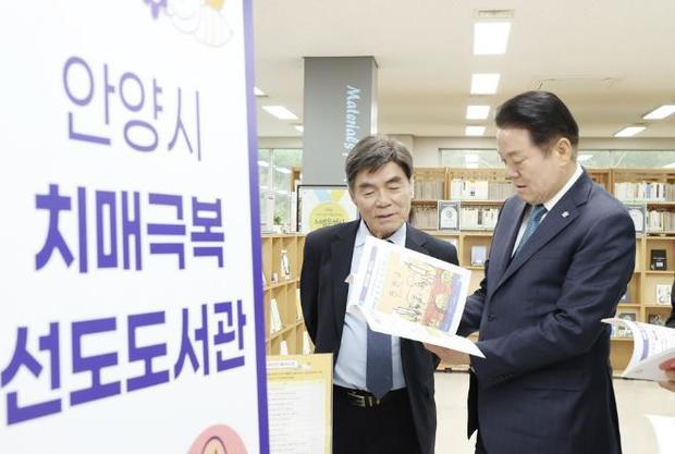안양시가 치매 환자와 그로 인한 돌봄의 어려움으로 발생하는 사회문제에 적극 대응하고자 치매의 예방부터 조기 발견, 관리 및 돌봄까지 전문적인 치매 서비스를 제공하고 있다.