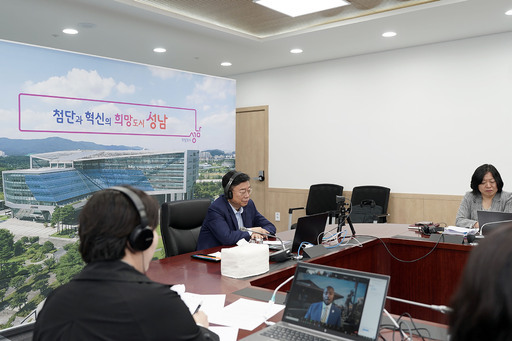 신상진 시장이 미국 노스캐롤라이나주 하이포인트의 시릴 제퍼슨 시장과 화상회의를 열고, 저출산 해소와 청년 고립 완화를 위한 시의 정책을 공유했다.