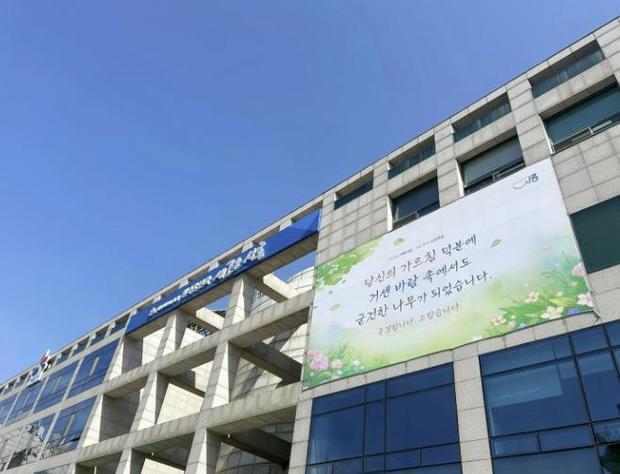 시흥시청 전경