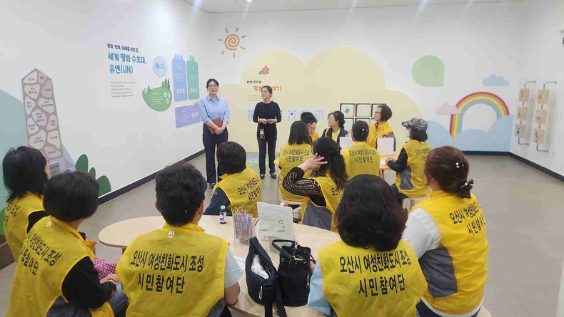 오산시가 시민이 편안하고 여성이 안전한 공공시설 운영 지원을 위한‘여성친화도시 조성 시민참여단’모니터링 활동을 외삼미동에 위치한 유엔군초전기념관에서 실시했다.