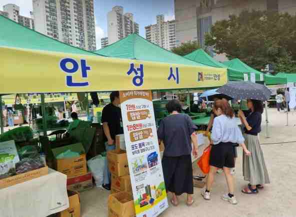 안성시농업기술센터가 지역 농산물의 소비 촉진과 안정적인 판로 확보를 위해 오는 11월 말까지 농특산물 홍보판촉행사 지원사업을 추진한다.