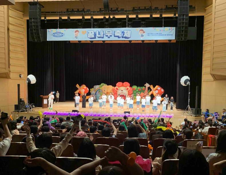 화성특례시가 장안대학교에서 제13회 꿈나무축제를 개최했다.