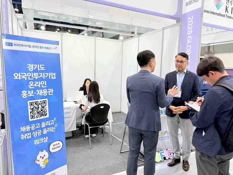 경기도는 19일부터 20일까지 이틀간 서울 코엑스에서 열린 ‘2025 글로벌 탤런트페어’에 처음으로 경기도부스를 설치하고 외국인투자기업 채용관을 운영했다.