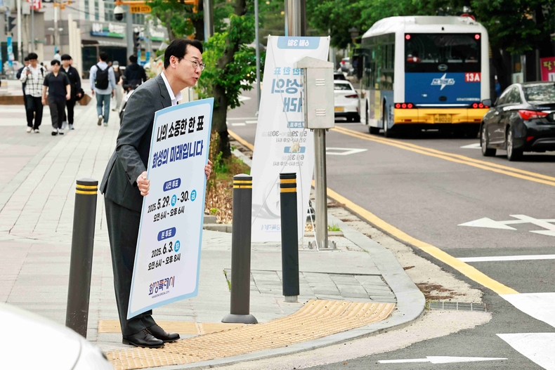 정명근 화성특례시장이 20일 제21대 대통령선거를 앞두고 시민들의 소중한 한 표 행사를 독려하기 위한 투표참여 캠페인을 병점역에서 실시했다.