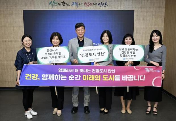 안산시가 시민 모두의 건강하고 안전한 삶을 위해 ‘건강도시 안산’ 조성에 본격적으로 나선다.
