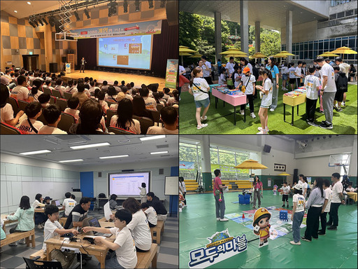 성남시는 건전한 게임문화 정착을 위해 성남게임힐링센터와 함께 가족 참여형 행사인 ‘2025 게임팸크닉(GAME FAMily piCNIC)’을 오는 6월22일 개최한다..