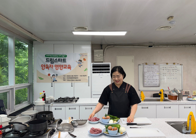 안산시는 드림스타트가 아동 양육자 40명을 대상으로 건강한 식습관 형성을 돕는 ’우리가족 영양만점 요리 만들기‘ 프로그램을 운영한다..
