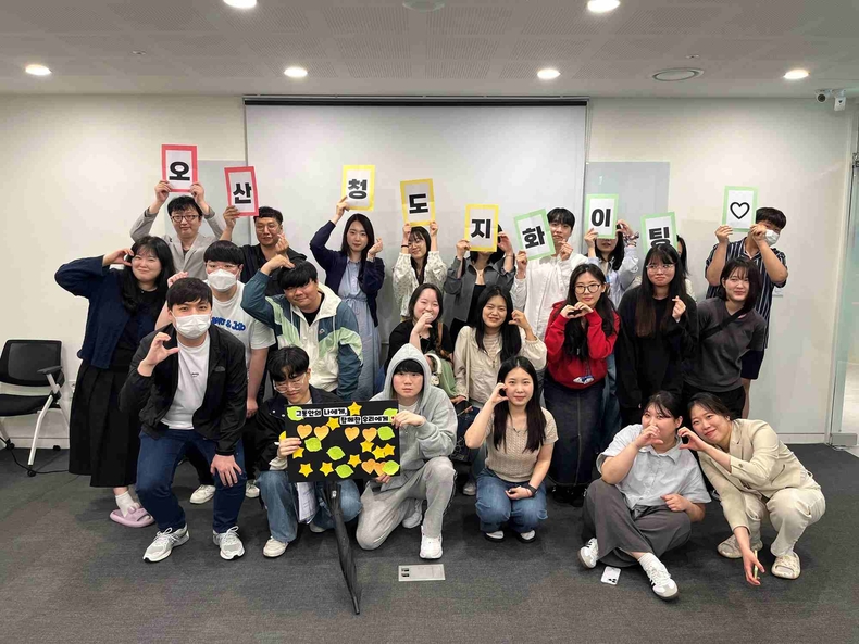 오산시가 최근 구직단념 청년 및 미취업 청년을 대상으로 한 ‘청년도전지원사업’ 단기과정 수료식을 성공적으로 마무리했다.