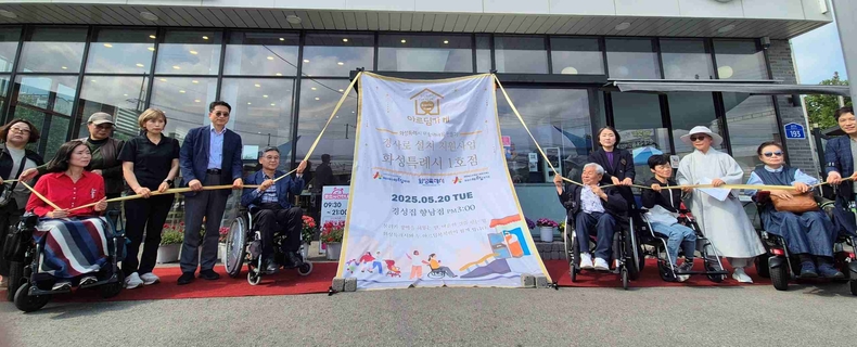 화성특례시가 동탄치동천상가 일대와 경성집 향남점에서‘경사로 설치 지원사업 현판식’을 개최했다.