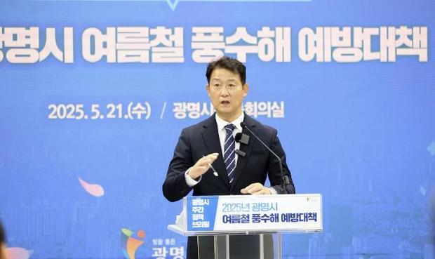 박광희 안전건설교통국장이 심화하는 기후변화에 따른 기록적 폭우에도 대응할 수 있는 종합대책을 발표하고 있다.