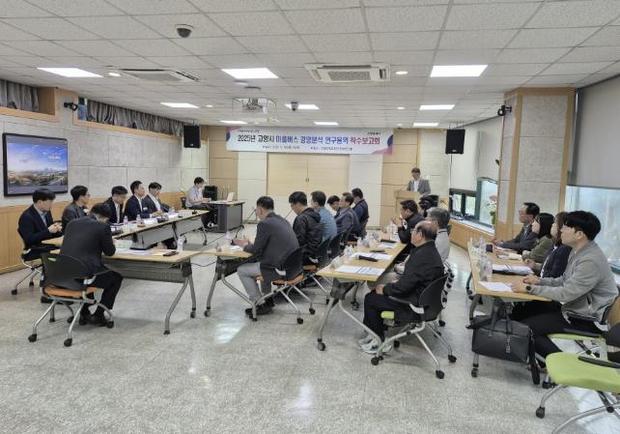 고양특례시가 ‘2025년 마을버스 경영분석 연구용역 착수보고회’를 열고 2026년 표준운송원가 산정, 마을버스 경영개선 및 재정지원 방안 등에 대해 논의했다.
