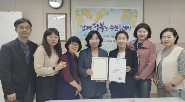 수원시는 경기도가 주관하는 ‘2025년 성인지정책 평가’에서 우수기관으로 선정됐다.