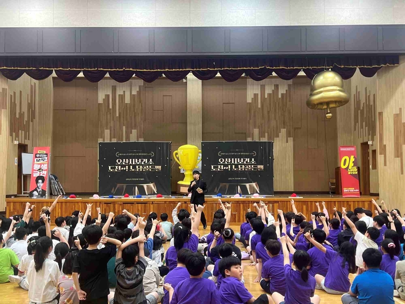 오산시보건소가 제38회 세계금연의 날을 맞아 문시초등학교 4학년 및 5학년 대상으로 흡연예방을 위한 ‘도전! 노담골든벨’ 교육을 실시했다.