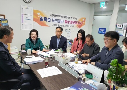 김옥순 경기도의원이 경기도의회에서 '의왕 도깨비시장 아케이드 설치 사업'의 원활한 추진을 위한 정담회를 개최하고, 예산 확보 및 도 차원의 적극적 지원을 촉구했다.