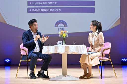 양평군이 양평도서관 물빛극장에서 직원 200여 명이 참석한 가운데 ‘군수와 함께하는 청렴 토크 콘서트’를 개최했다.