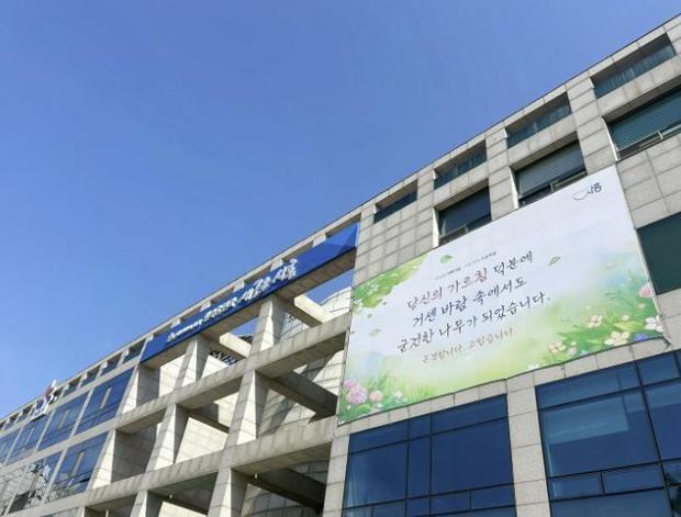 시흥시청 전경