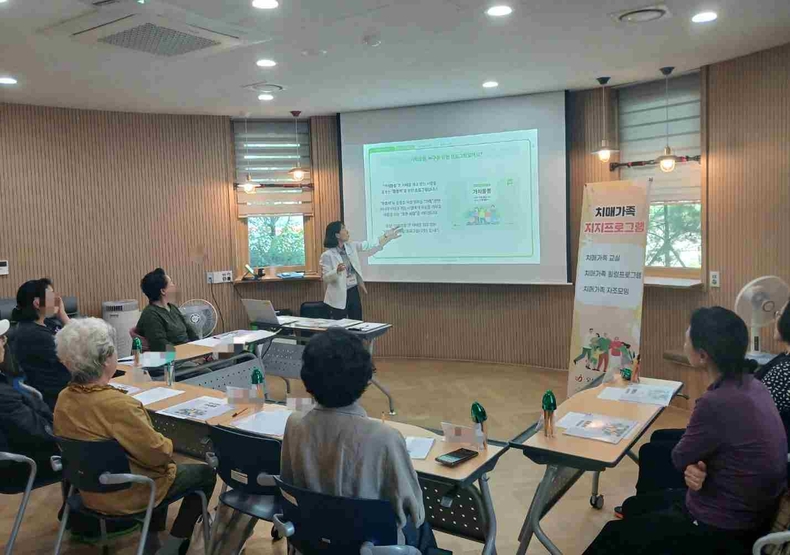오산시보건소 치매안심센터가 치매환자 가족 대상 가족교실 프로그램 ‘가치돌봄’ 2기 운영을 시작했다.
