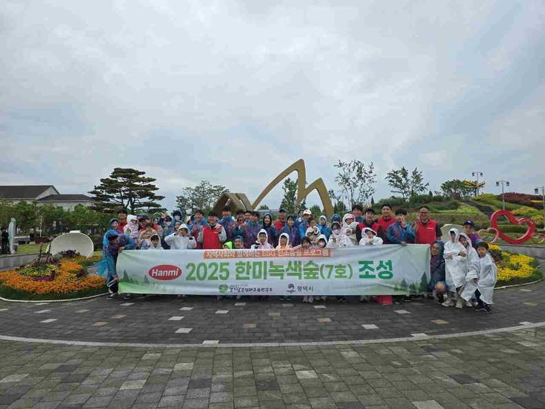 평택시와 한미약품그룹이 도심 속 생물다양성 보전을 위해 기업 참여의 숲 조성 행사로 평택시 농업생태원에 ‘한미녹색숲’을 조성했다.