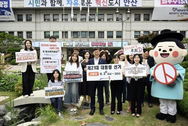 안산시가 오는 6월3일 치러지는 제21대 대통령 선거를 앞두고 시민의 소중한 참정권 보장을 위한 투표 캠페인을 전개했다.