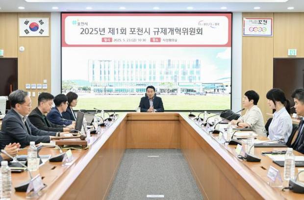 포천시가 포천시청 신관 2층 시정회의실에서 포천시 규제개혁위원회 위촉식과 함께 회의를 열고 규제 개혁을 위한 본격적인 활동에 돌입했다.
