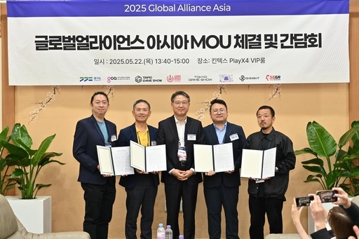 경기콘텐츠진흥원(이하 경콘진)이 아시아 주요 게임산업 기관과 손잡고 글로벌 협력 네트워크 '글로벌 얼라이언스 아시아(Global Alliance Asia)'를 공식 출범했다.