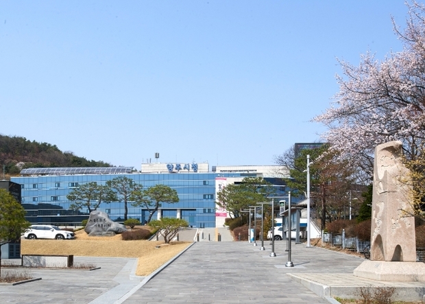 양주시청 전경