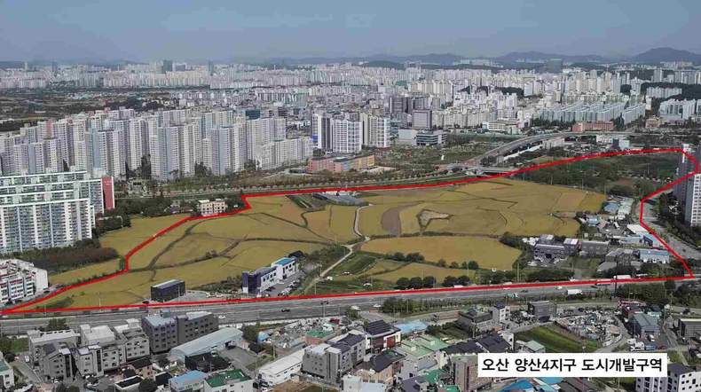 오산 양산4지구 도시개발사업 실시계획 인가 전경 모습