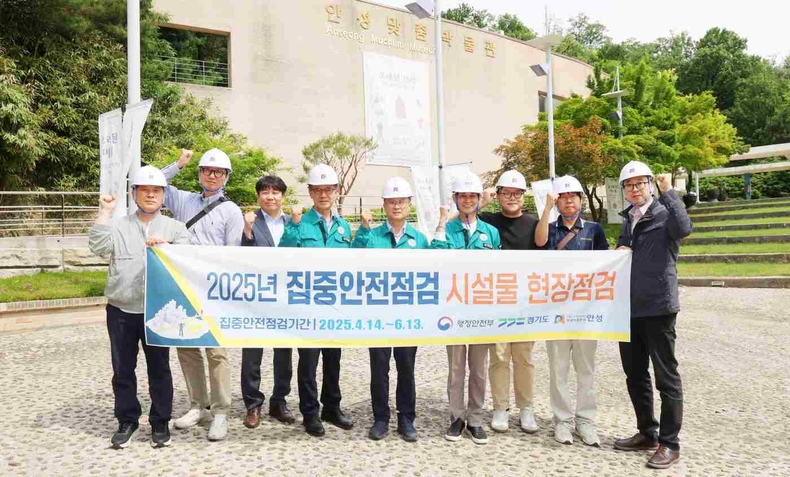 안성시관내 공연장 등 다중이용시설을 대상으로 집중안전점검을 실시했다.<br>
