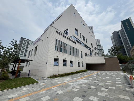 위례어울림종합사회복지관 전경
