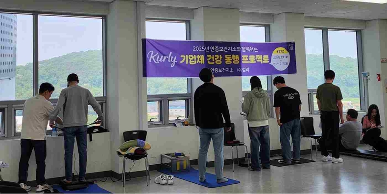 평택시 안중보건지소는 지역 내 기업체와 함께 근로자들의 건강한 삶을 지원하고자 2025 안중보건지소와 함께하는 기업체 건강 동행 프로젝트를 본격 운영한다.