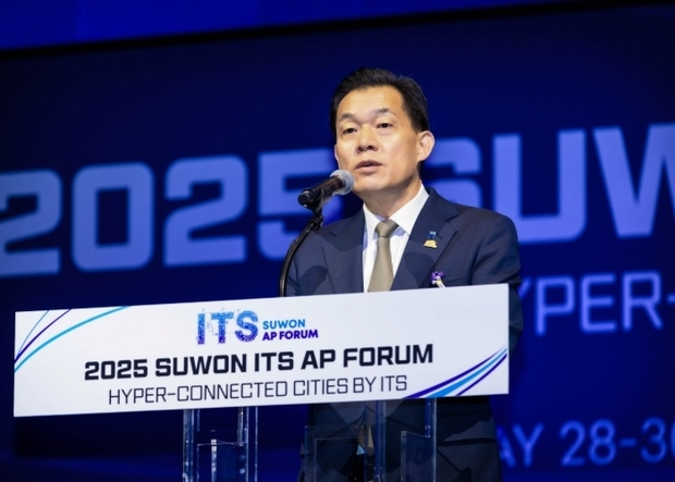 수원시가 28일 수원컨벤션센터에서 ITS 관련 국제 교류·협력의 장인 ‘2025 수원 ITS 아태총회’가 시작됐다.