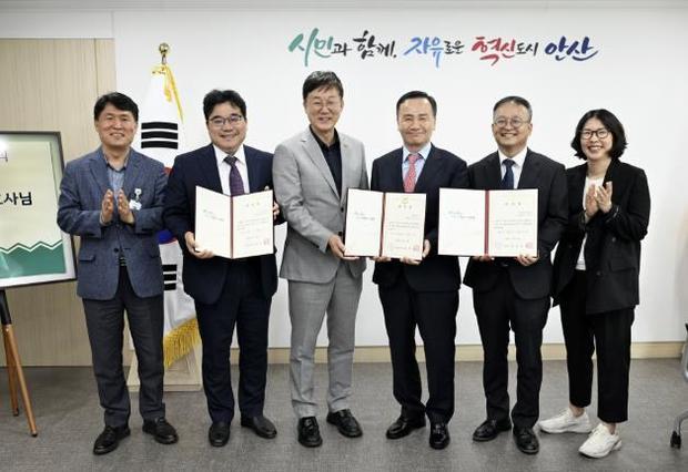안산시가 고문변호사 3명에 대한 위촉장 수여식을 진행했다.