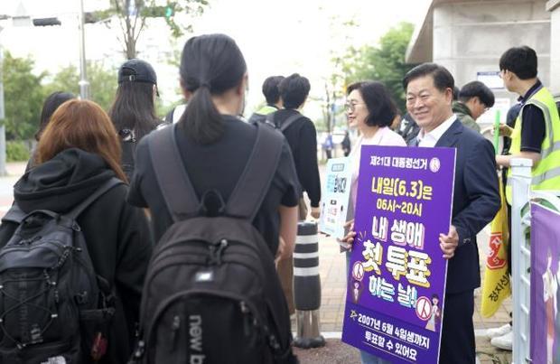 광명시가 2일 오전 운산고등학교 앞에서 등교하는 학생들을 대상으로 투표 독려 캠페인을 진행했다.