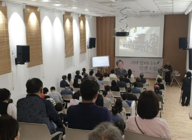 여주시가 오후 7시 세종도서관에서 세계적인 독문학자 전영애 서울대학교 명예교수를 초청해 ‘괴테 할머니의 인생 수업’이라는 주제로 특별 강연을 열었다.