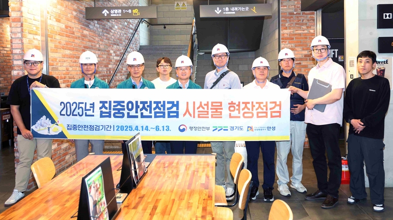 안성시 다중이용시설(영화관) 및 대형 건설공사현장을 대상으로 집중안전점검을 실시했다.