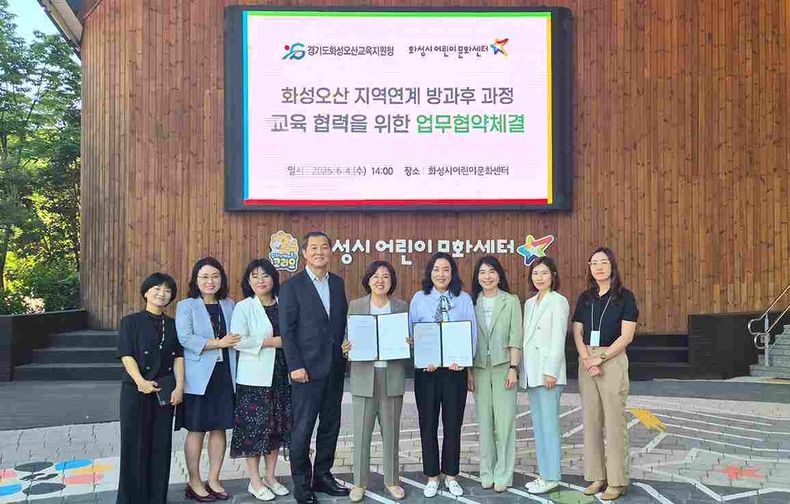 화성시어린이문화센터가 화성오산교육지원청과 협력해 오는 7월부터 10월까지 ‘Happy Dream Project 유아놀이체험학습’을 운영한다.