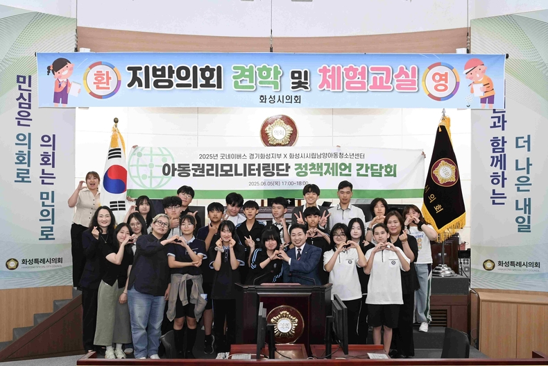 김종복 문화복지위원장과 단체 기념 쵤영을 하고 있다.