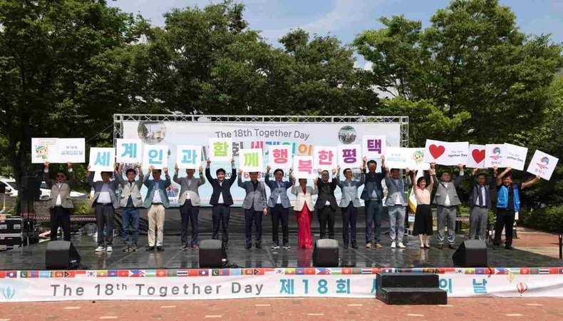 평택시의회가 평택시청 앞 광장에서 열린 ‘제18회 세계인의 날’에 참석해 서로의 문화와 전통을 존중하며 더불어 살아가는 사회 조성에 기여했다.