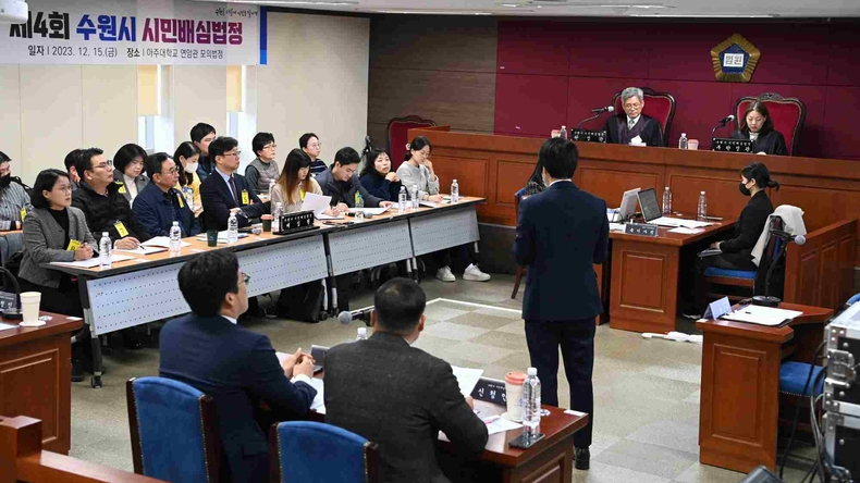 수원시가 오는 10일 오후 2시 30분 수원컨벤션센터 회의실(101·102호)에서 ‘모의 시민배심법정’을 개정한다.