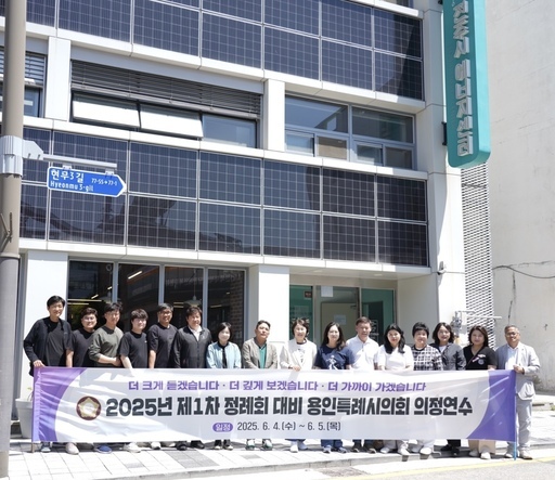 용인시의회가 탄소중립 실현 벤치마킹을 위해 전북 전주시 완산구에 위치한 에너지센터를 방문했다.