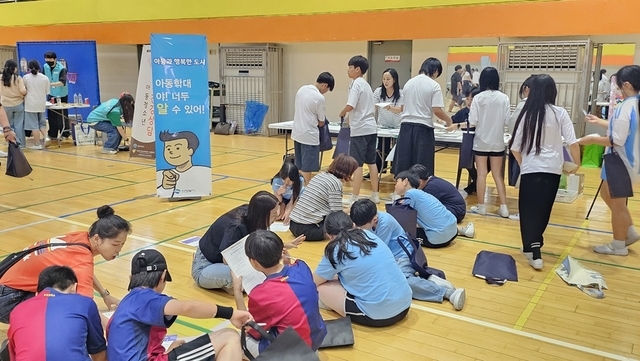 의정부시가 배영초등학교 체육관에서 학생 300여 명을 대상으로 참여형 아동학대 캠페인 ‘제1차 아동학대 모의고사’를 실시했다.