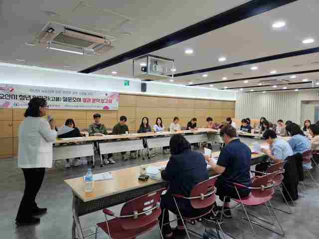 오산시 지역사회보장협의체가 오산시청에서 ‘청년 일자리(고용) 설문조사 결과 분석 보고회’를 개최하고, 청년들의 고용 인식과 수요를 반영한 정책 방향을 제시했다.
