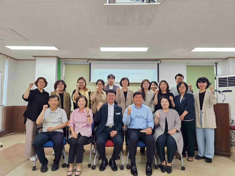 평생학습센터 북부학습공간 201호 강의실에서 ‘2025년 장애인 평생학습 실태 및 요구조사 용역’ 착수보고회를 개최했다.